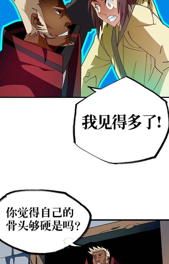 第24章：被发现？14
