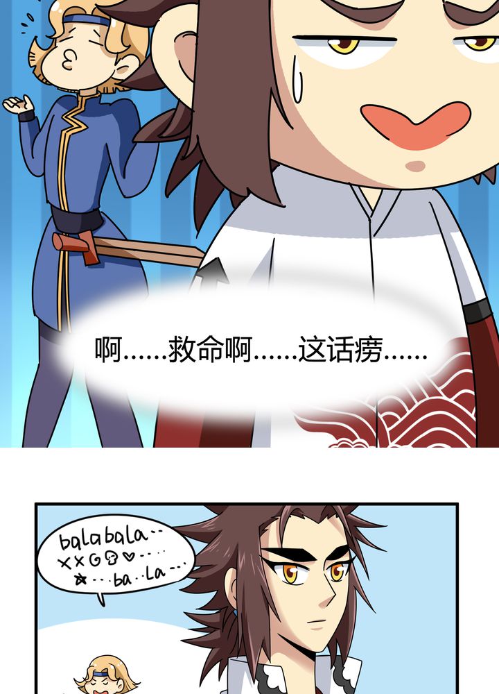 第84章：独守10