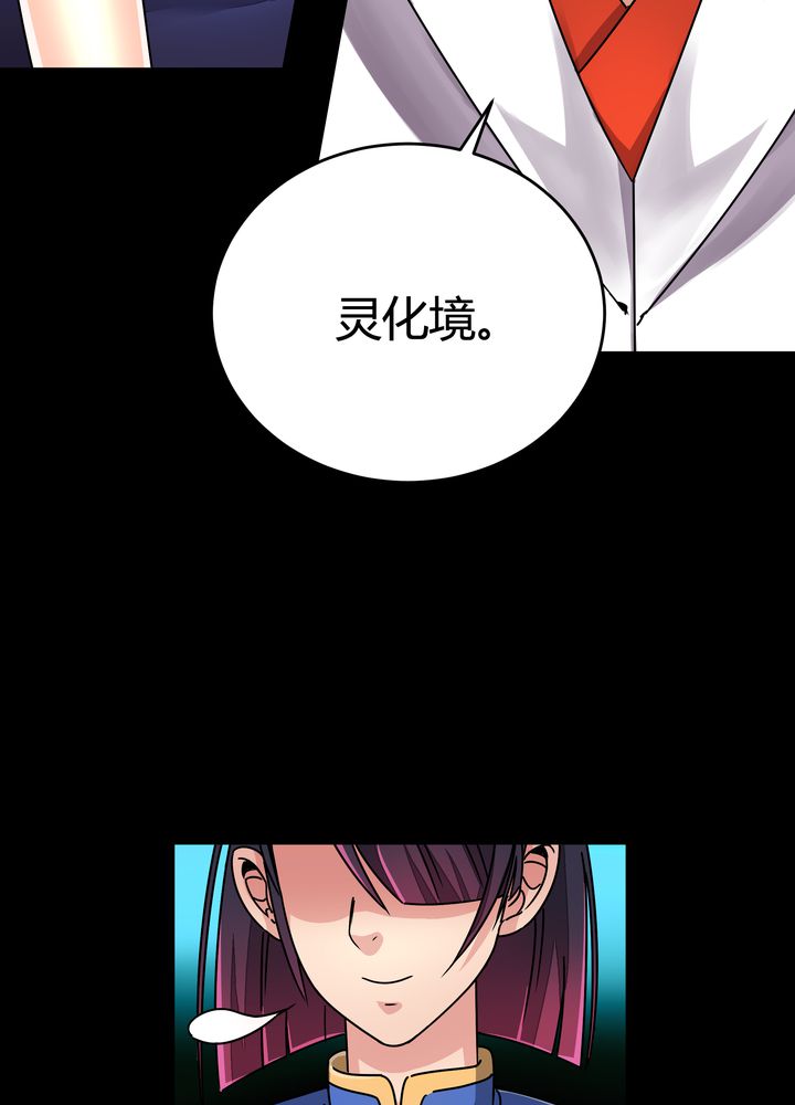 第87章：争锋4