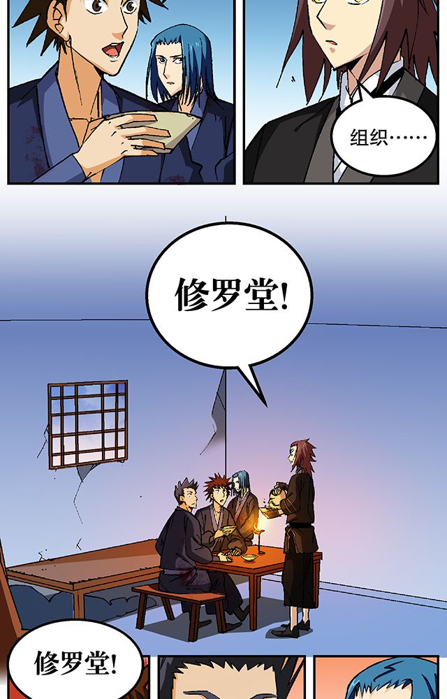 第48章：组建夺旗小队2