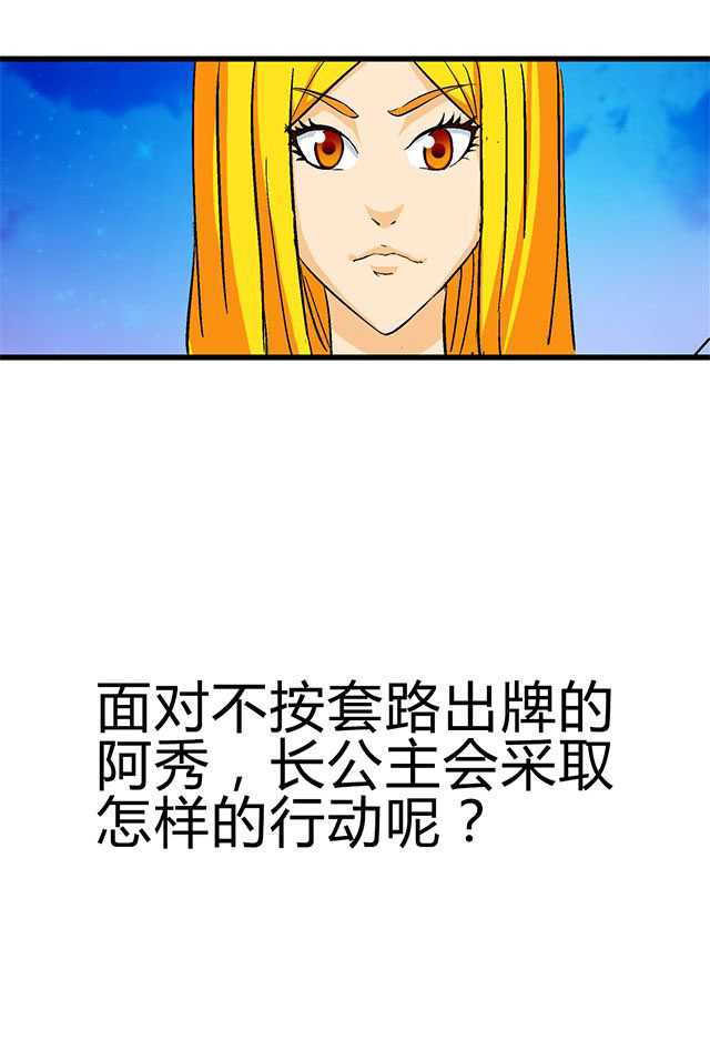 第60章：脱险25