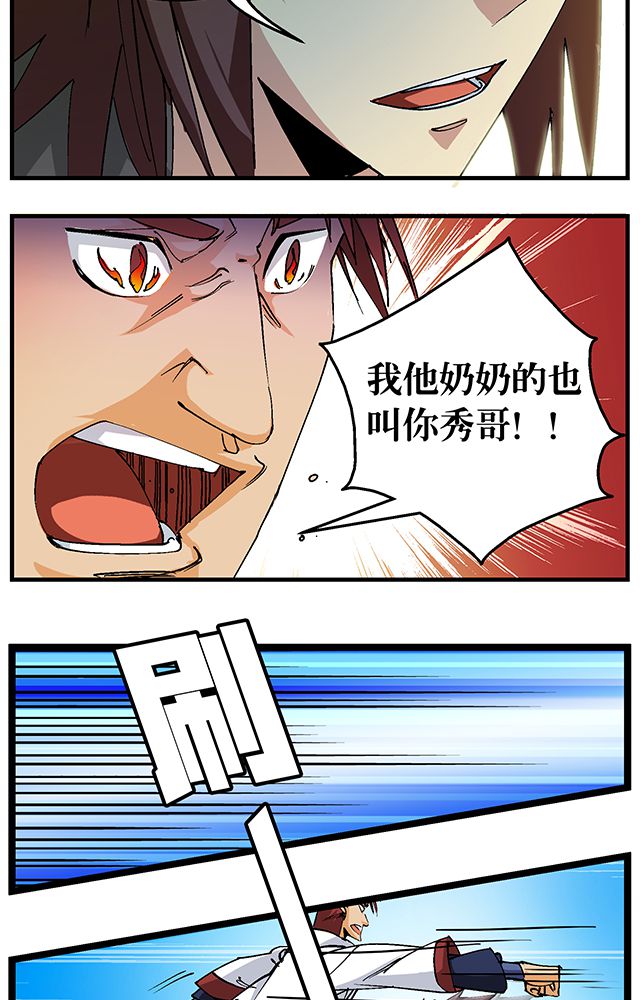 第49章：小试牛刀14