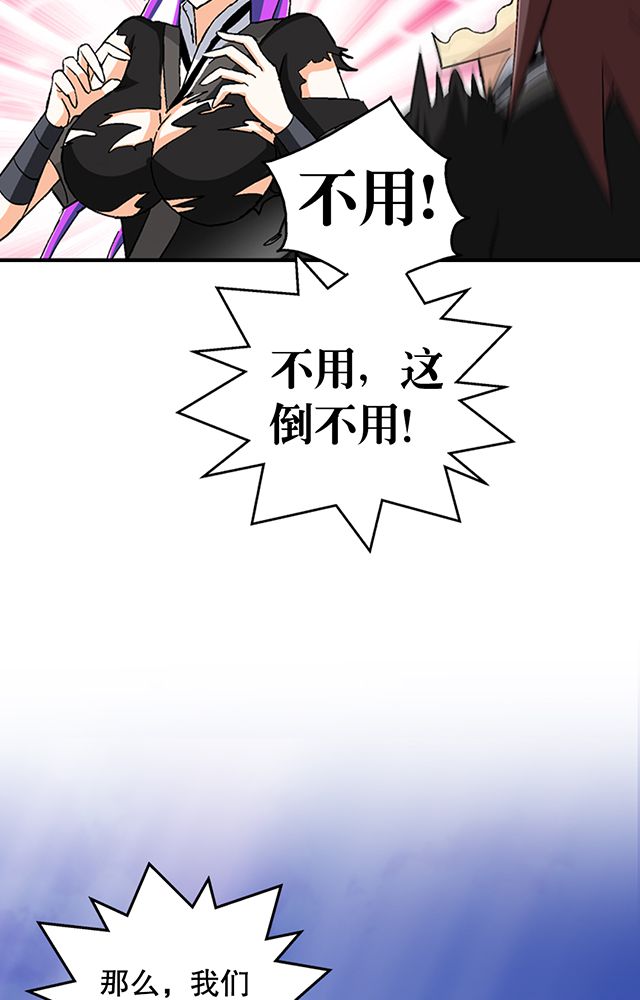 第40章：天赋？25