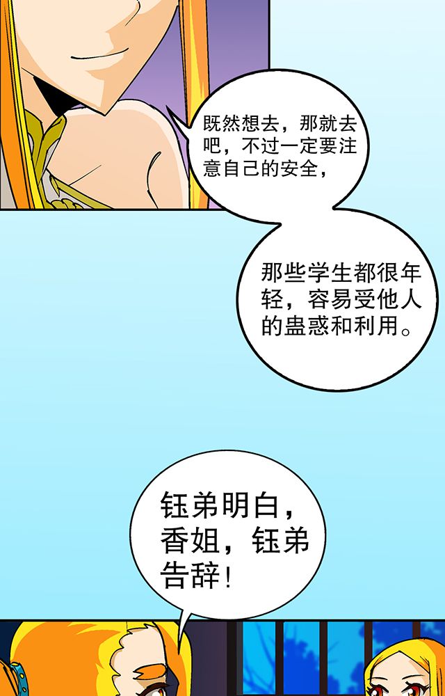 第33章：皇子27