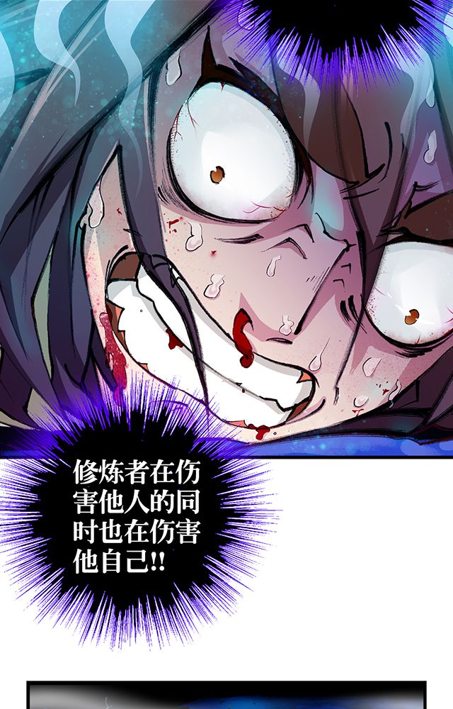 第13章：反噬19