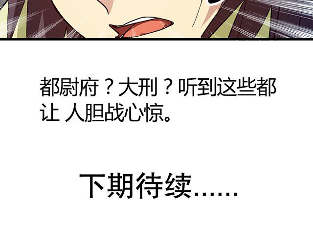 第24章：被发现？17