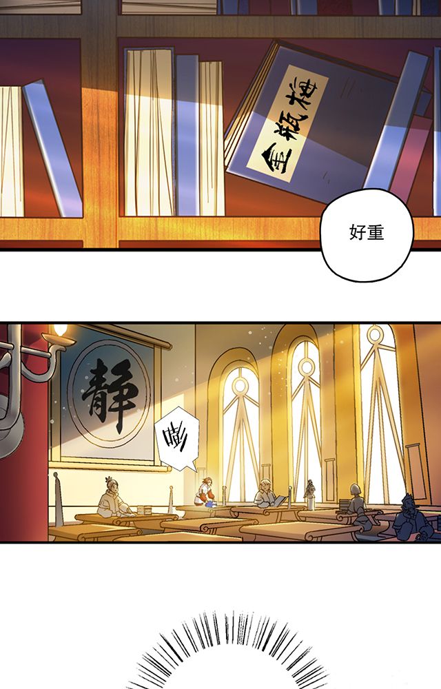 第18章：书馆11