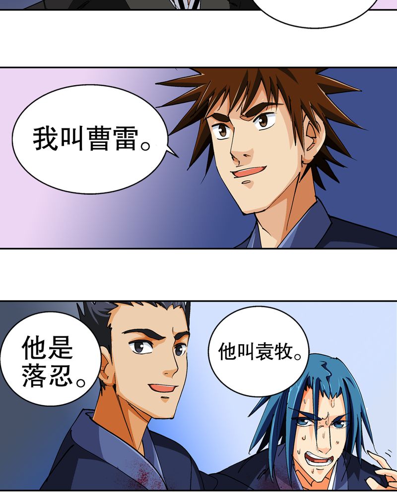 第45章：解救16