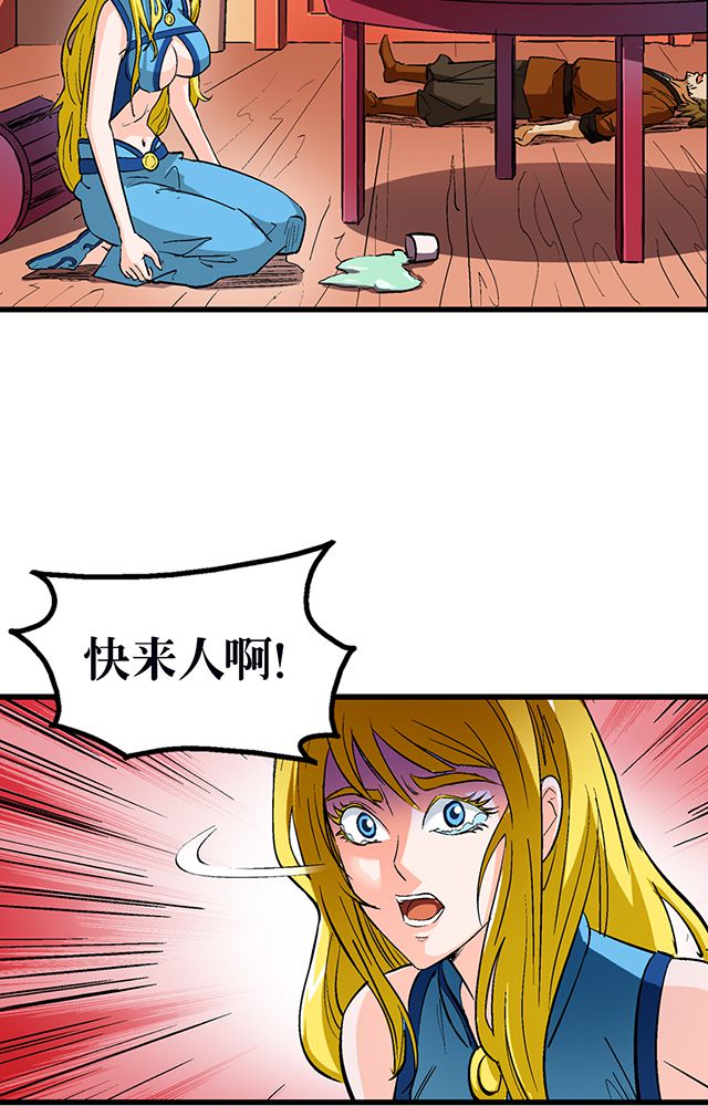 第53章：得手11