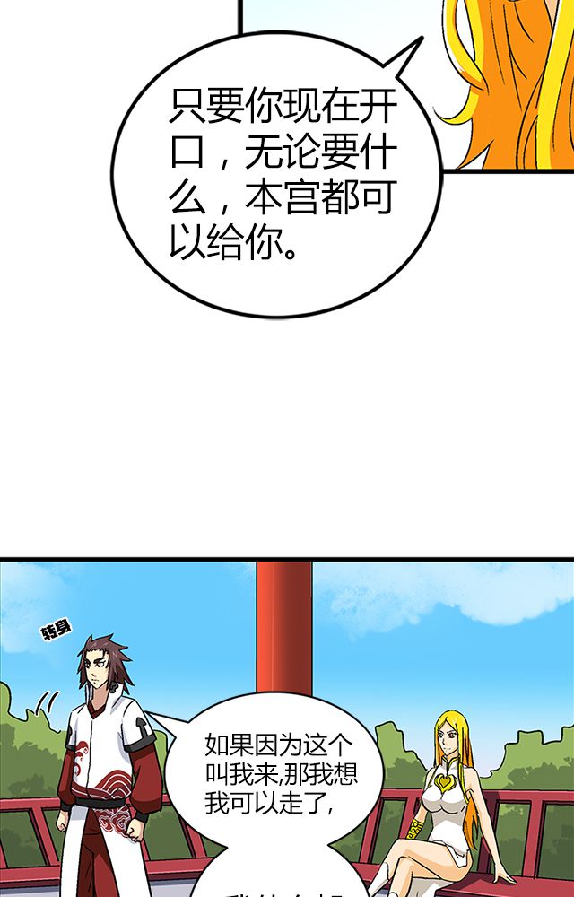 第65章：威逼利诱15