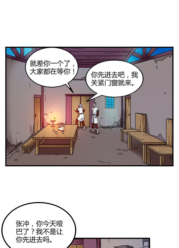 第79章：危急重重4