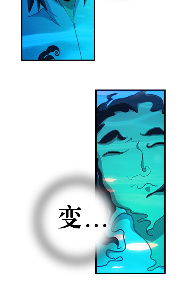 第31章：集会5