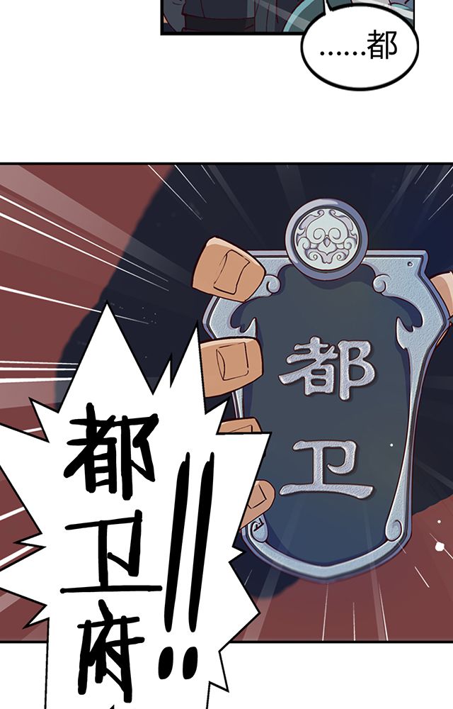第5章：灵化境1