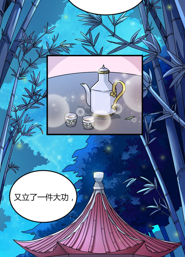 第76章：知己2