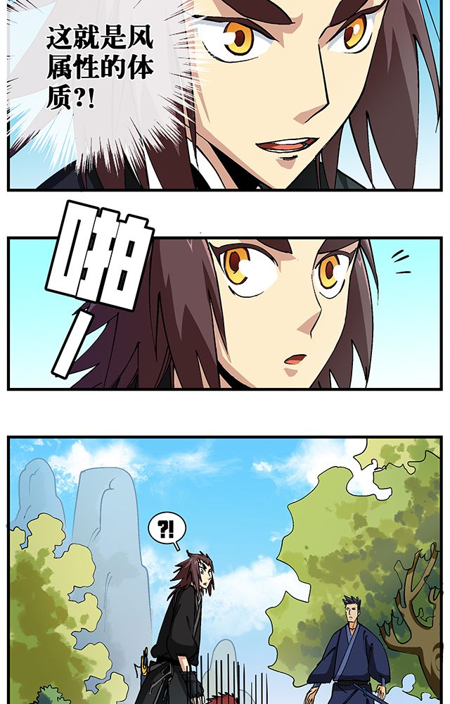 第50章：丁冷加入8