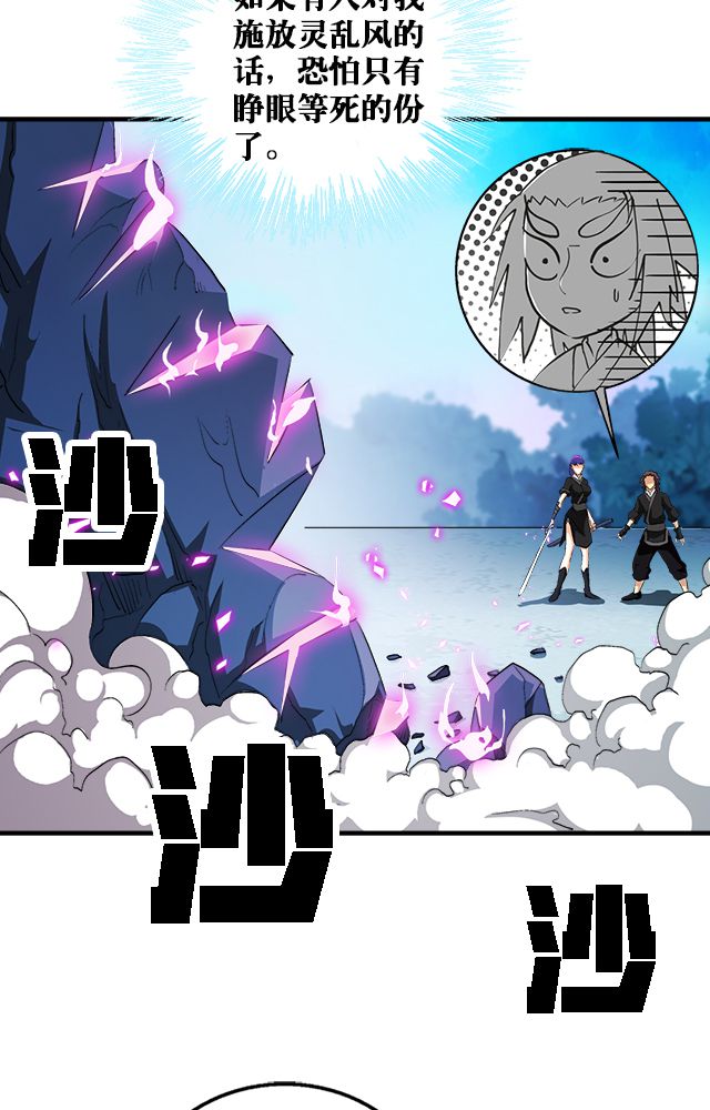 第38章：通用武技18