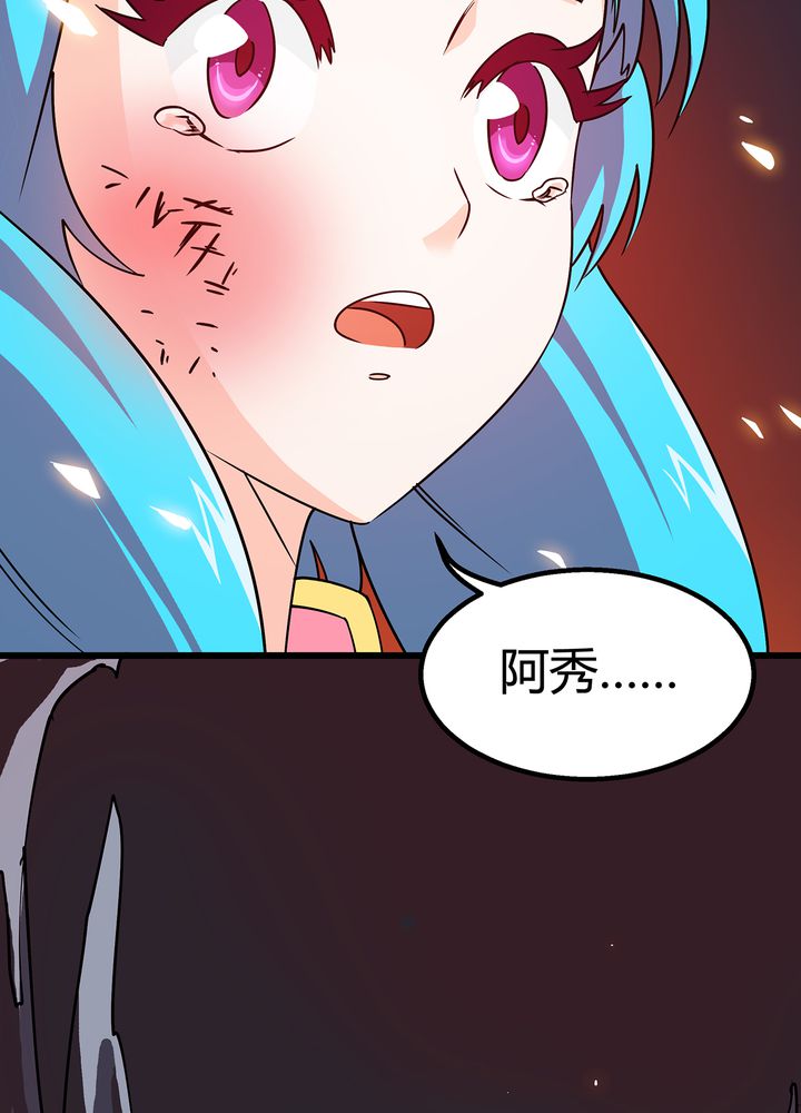 第73章：险胜16