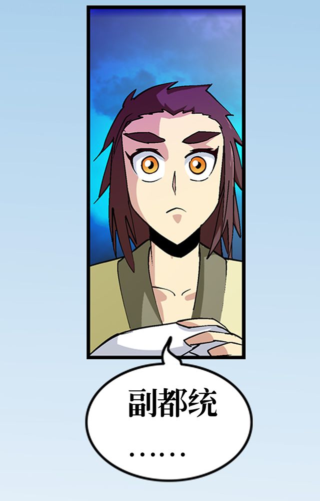 第27章：送药6