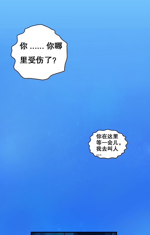 第22章：自曝身份5