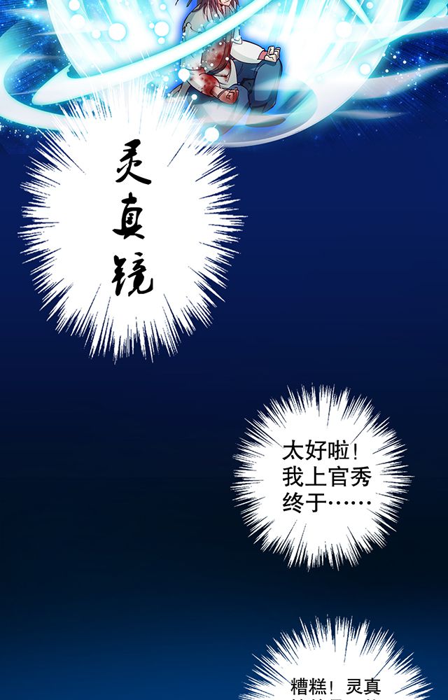 第12章：突破24