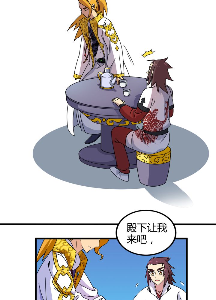 第76章：知己7