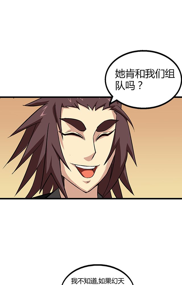 第56章：贾半仙5