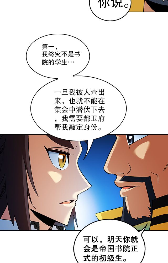 第36章：条件12