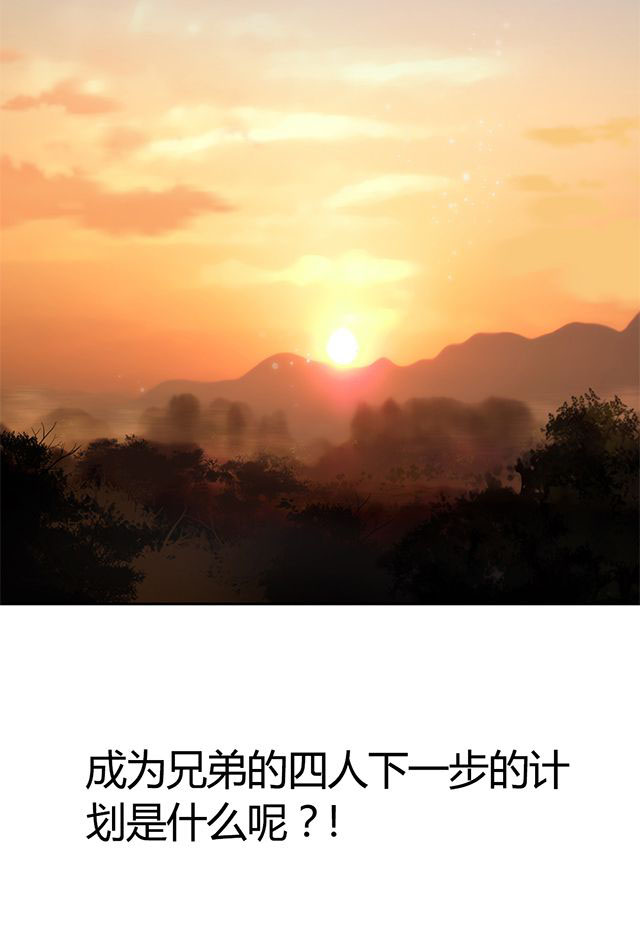 第47章：笼络19