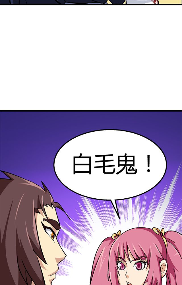 第62章：贾半仙入队12