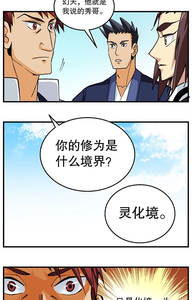 第49章：小试牛刀10