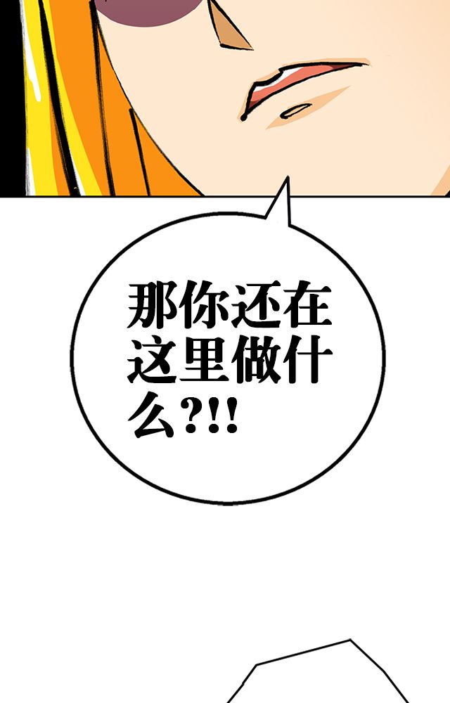 第34章：阴谋19