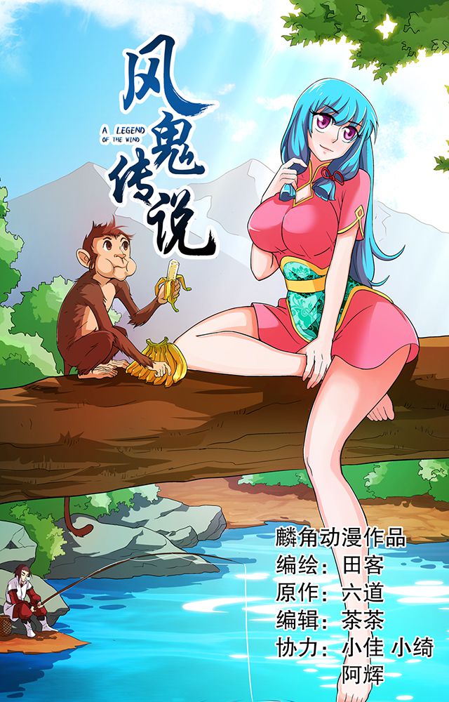 第41章：古书珍宝0