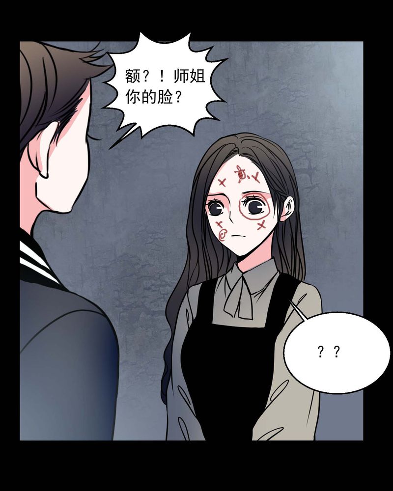 第73章：诱惑27