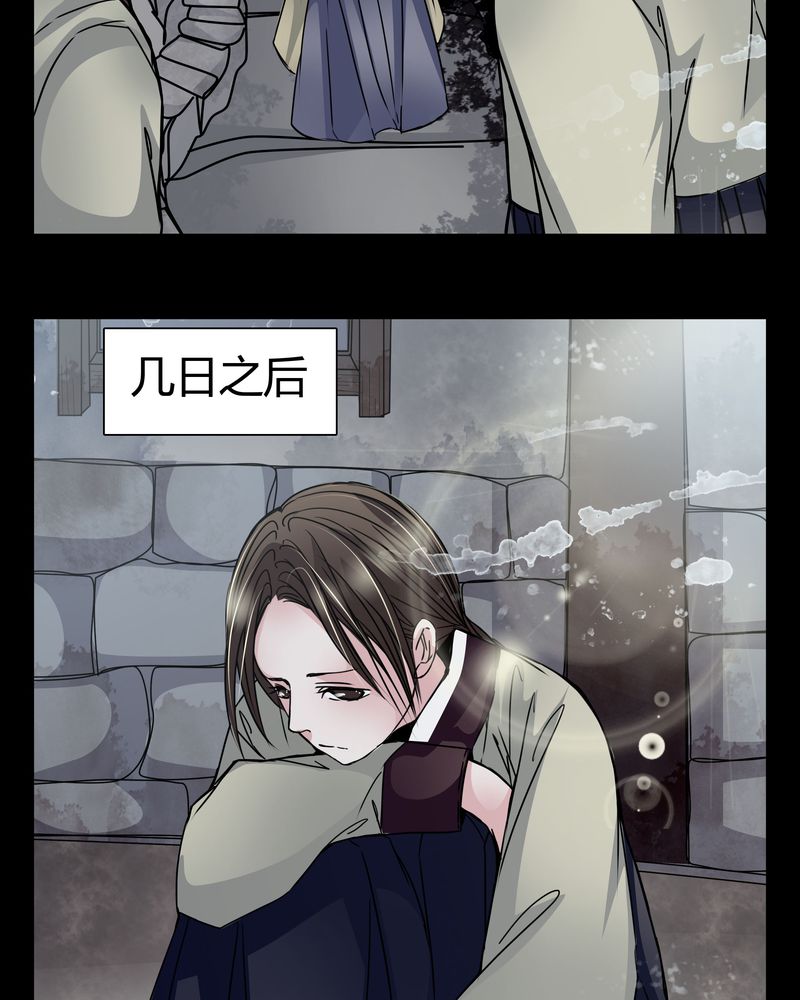 第8章：那曾经的擦肩而过9