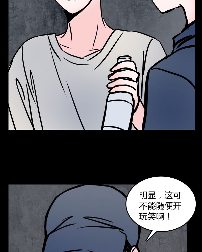 第63章：徐明显22