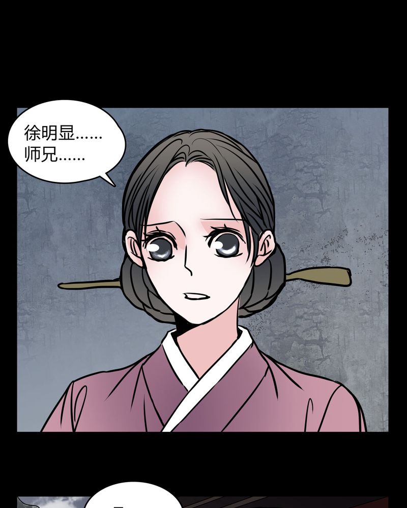 第61章：女巫追世子隔成纱12