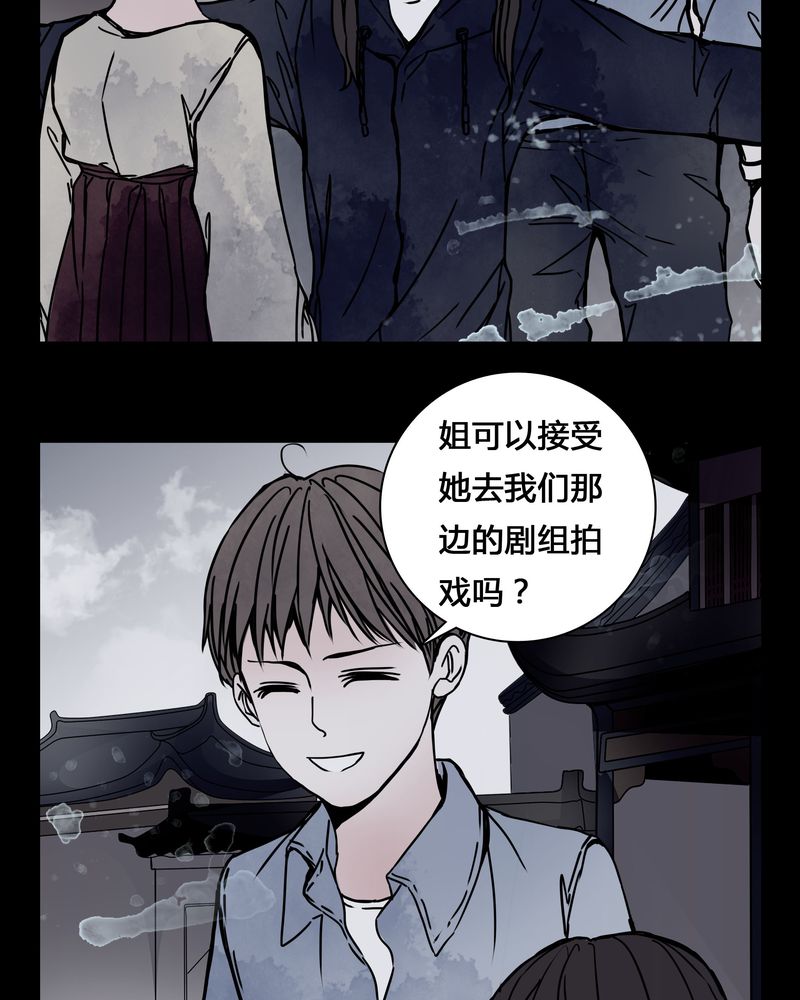 第23章：世子殿下你怎么在这里？10