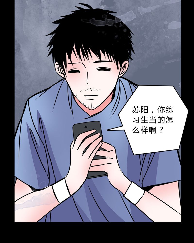 第40章：清洁工21