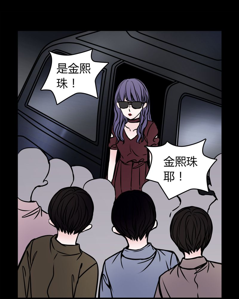 第54章：有办法29
