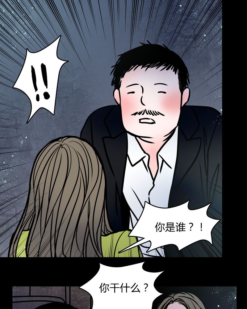 第67章：又不犯法14