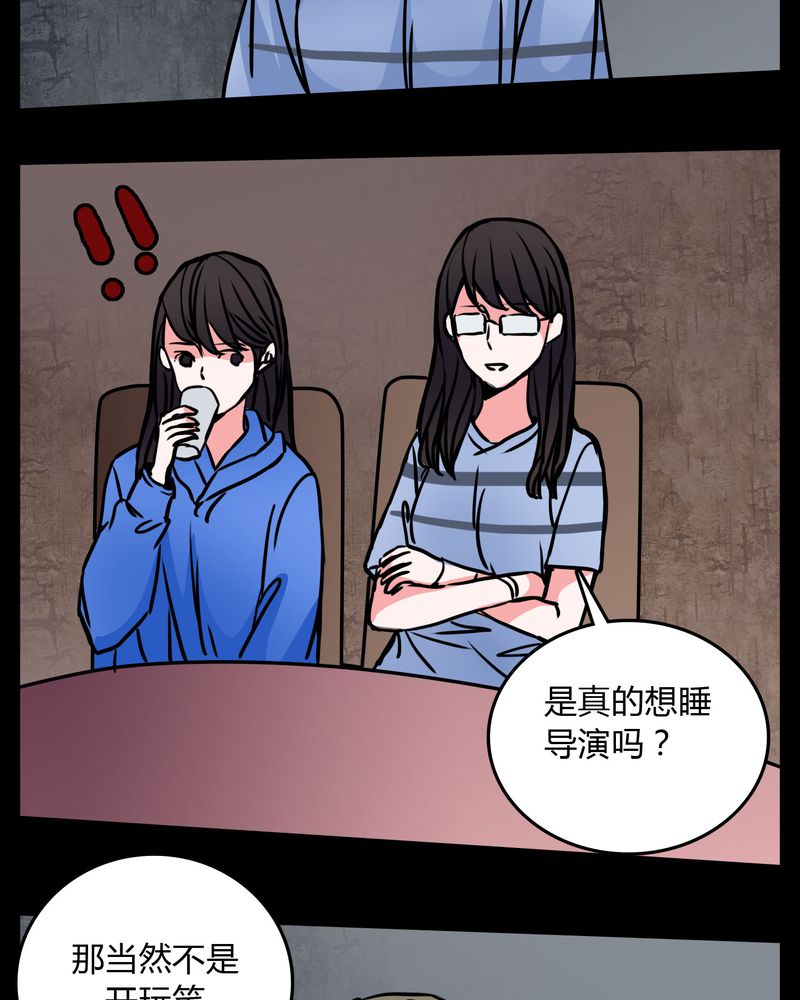 第64章：小助理的幻想2
