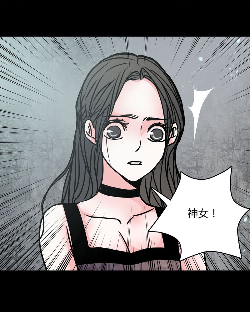第70章：塔罗牌10