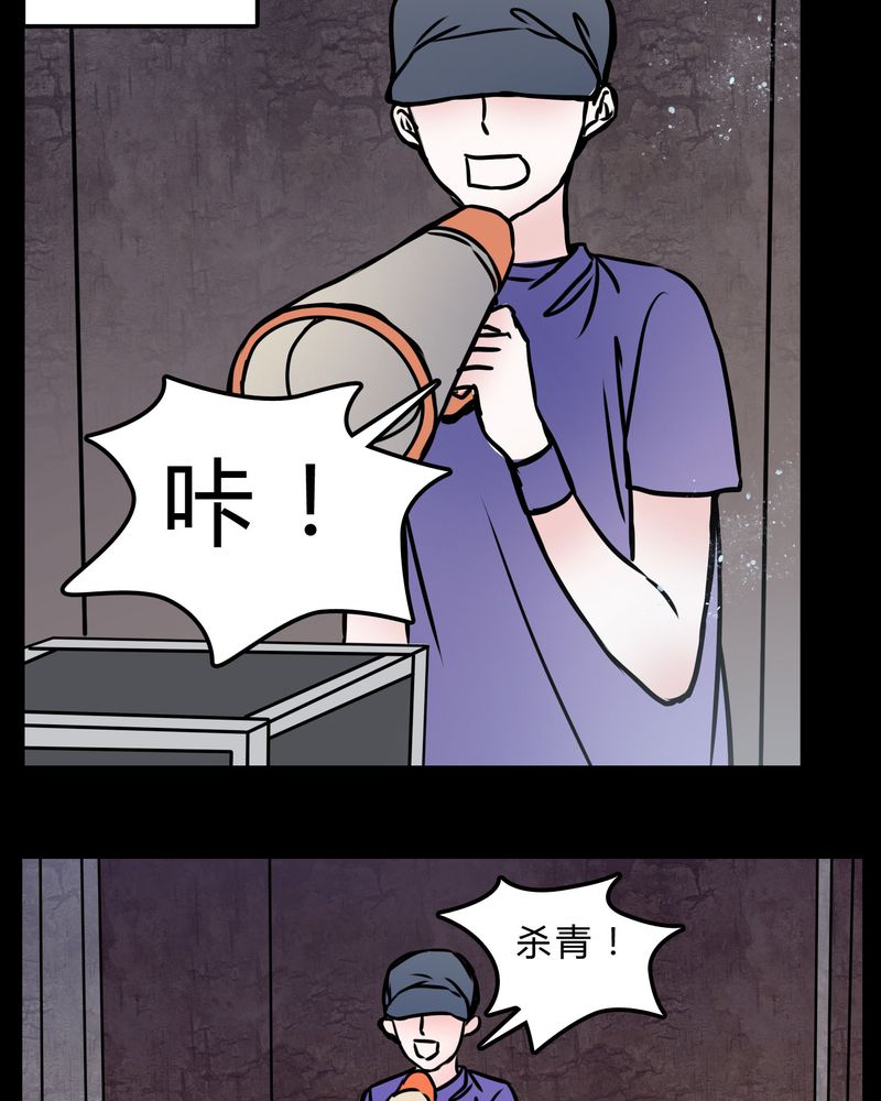 第71章：病房6