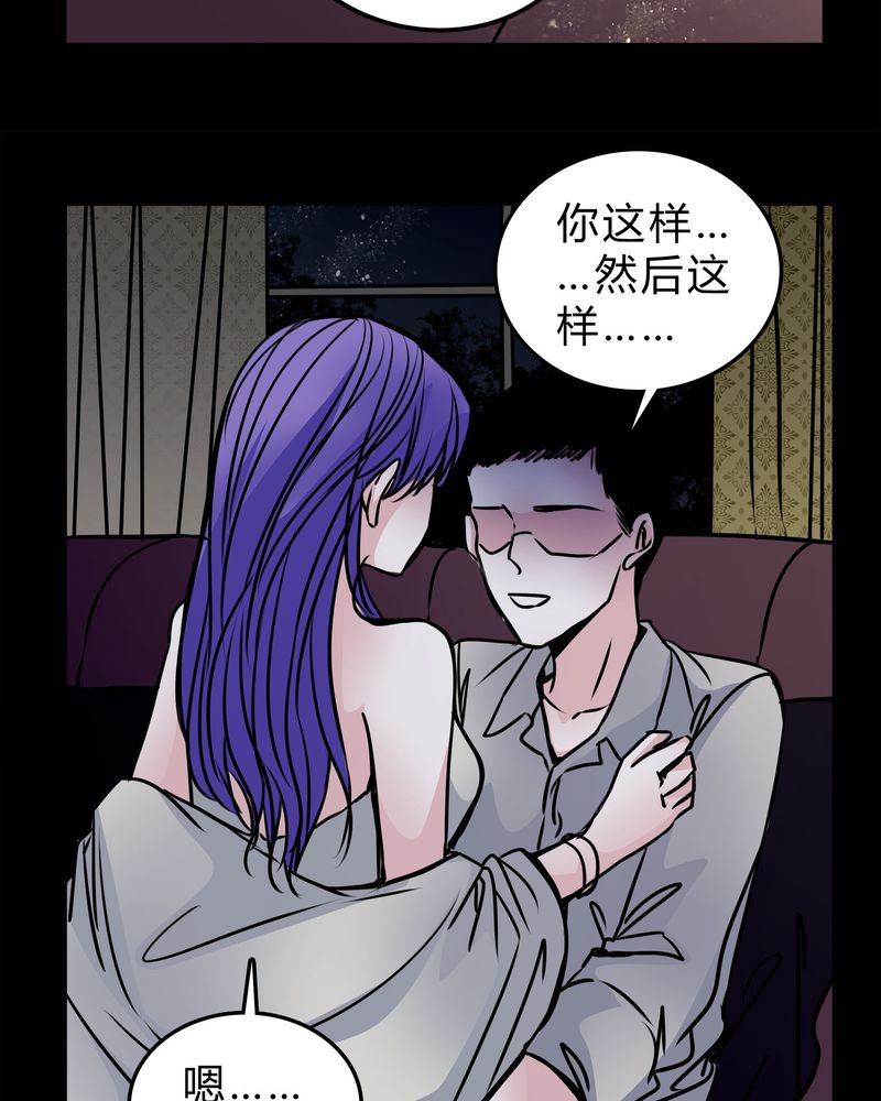 第53章：暴力倾向15