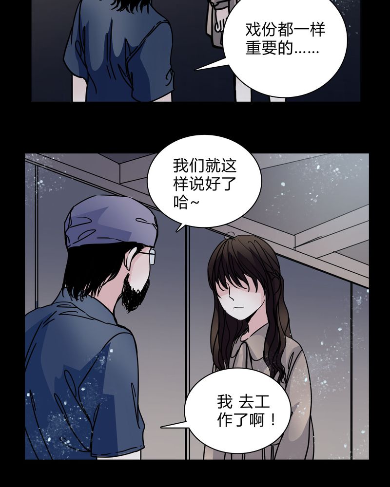 第29章：屈辱6