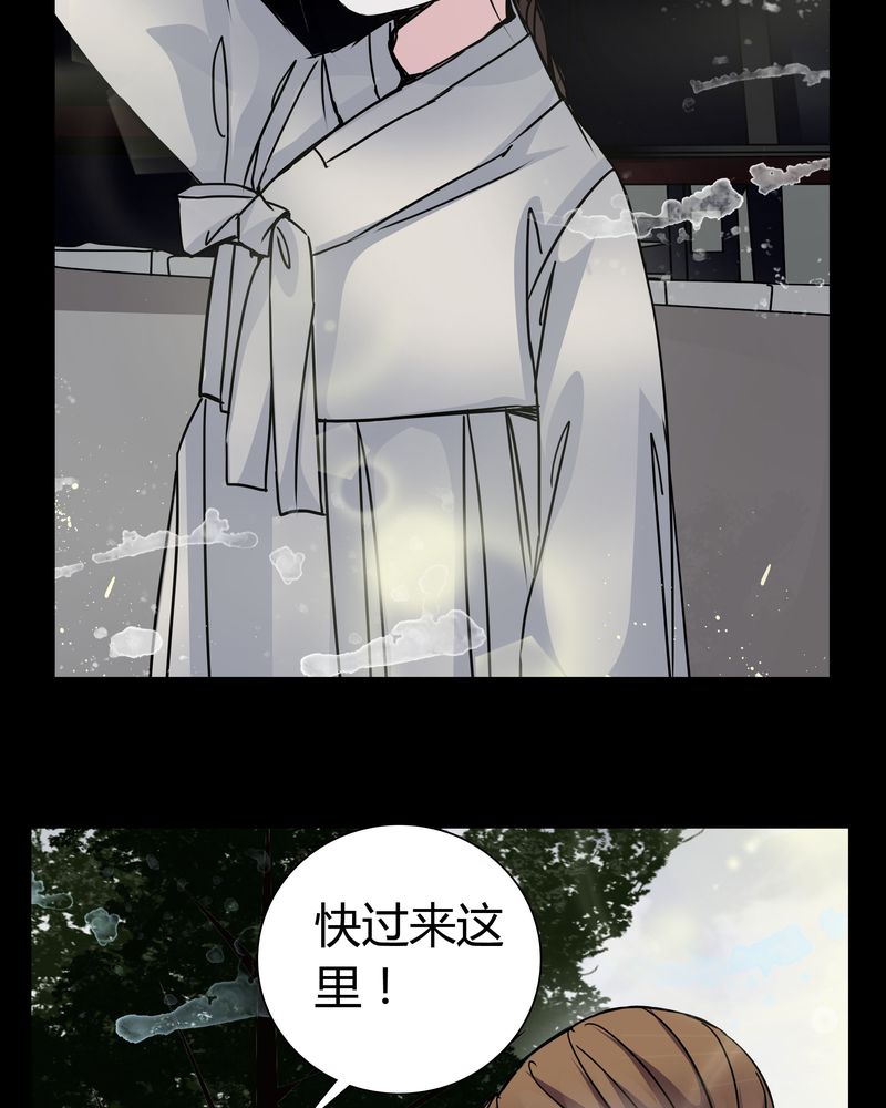 第8章：那曾经的擦肩而过24