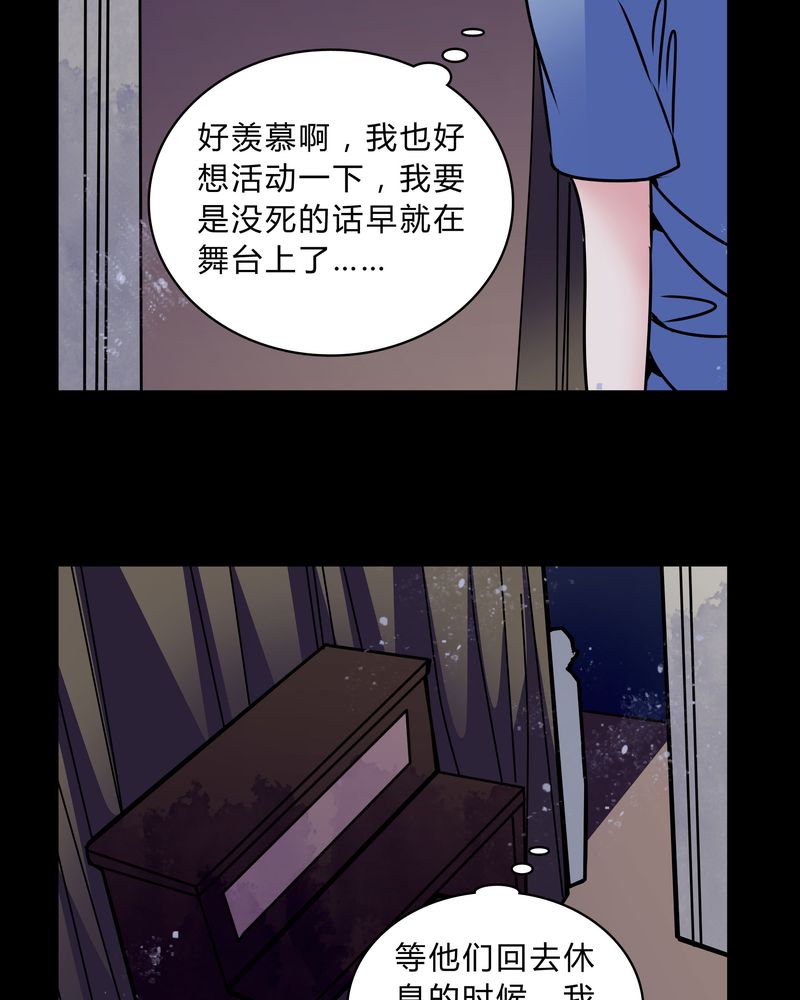 第41章：深夜练舞17