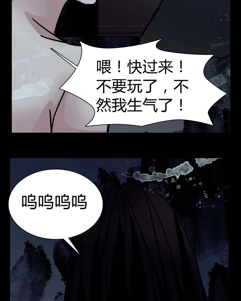 第11章：.救命20
