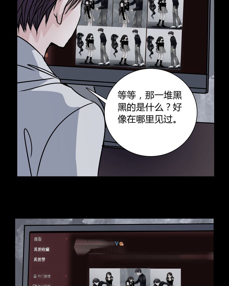 第31章：热门新闻18