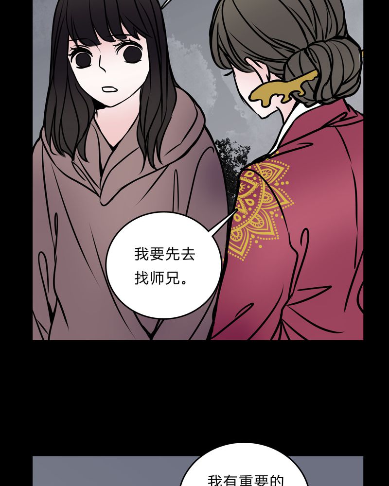 第56章：难道是鬼？12